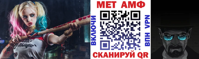 АМФЕТАМИН VHQ  Усть-Лабинск 