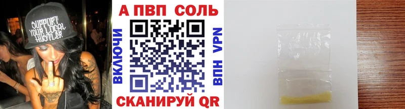 A PVP СК  магазин  наркотиков  Усть-Лабинск 