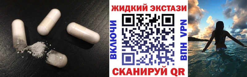 наркошоп  Усть-Лабинск  Бутират BDO 33% 