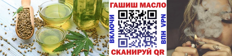 Еда ТГК конопля  Усть-Лабинск 