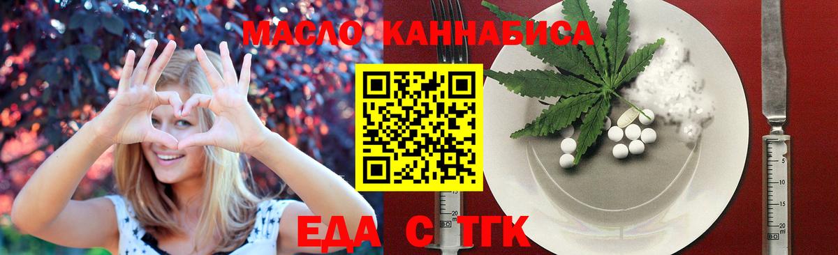 Усть-Лабинск  Canna-Cookies марихуана  Вход с VPN 