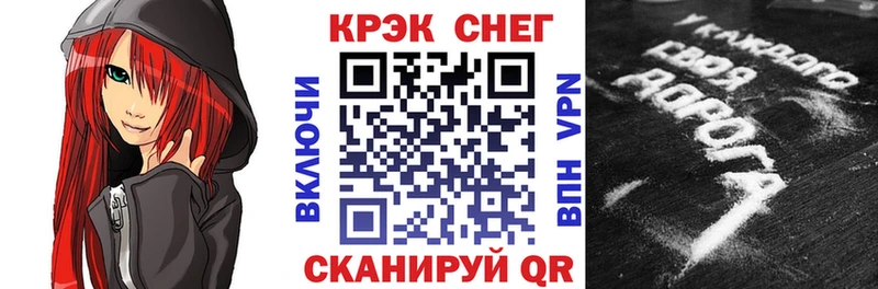 COCAIN Эквадор  наркошоп  Усть-Лабинск 