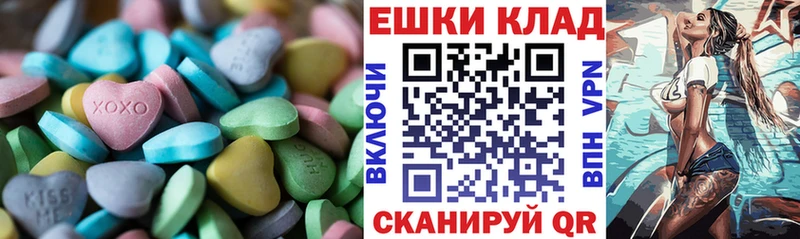 omg ссылки  Усть-Лабинск  Ecstasy Philipp Plein 