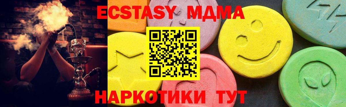Экстази louis Vuitton  mega зеркало  Усть-Лабинск  Экстази круглые  Вход с VPN 