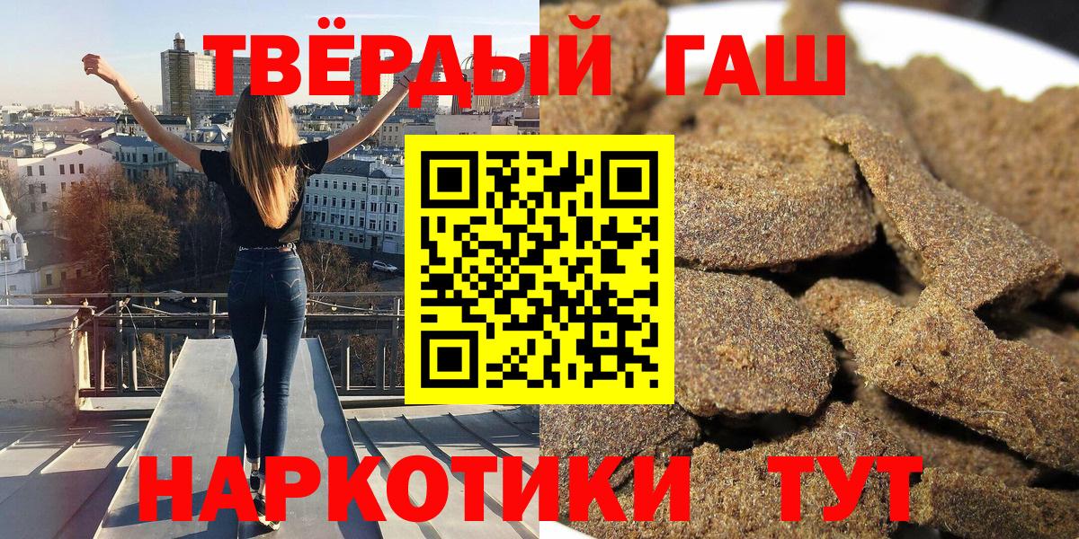 ГАШИШ Ice-O-Lator Усть-Лабинск