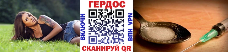 что такое наркотик  Усть-Лабинск  ГЕРОИН гречка 