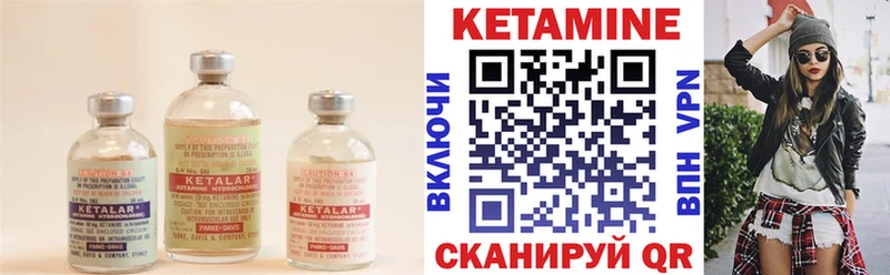 Кетамин ketamine Усть-Лабинск