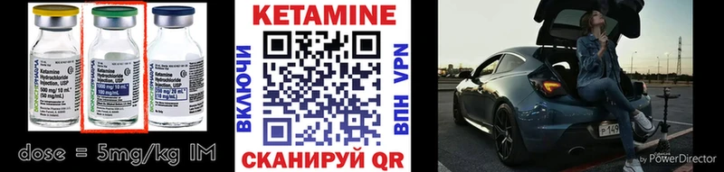 КЕТАМИН ketamine  цены   Усть-Лабинск 