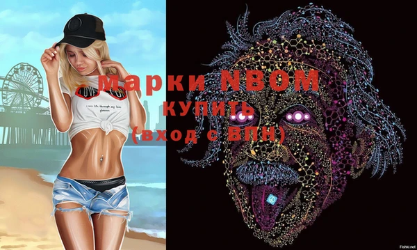 MDMA Алексин