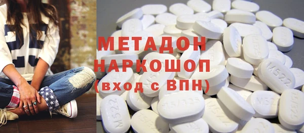 альфа пвп VHQ Алзамай