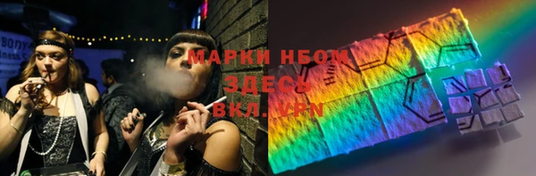 MDMA Алексин