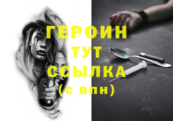 винт Покачи