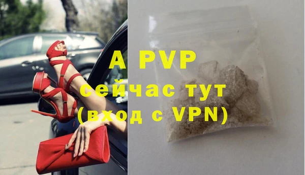 альфа пвп VHQ Алзамай