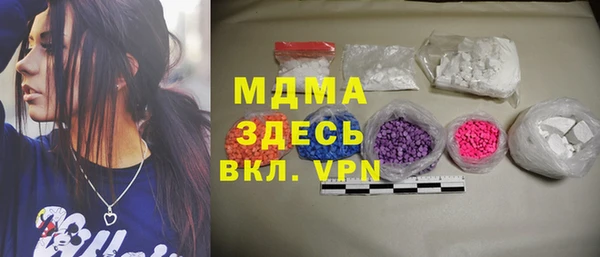 MDMA Алексин