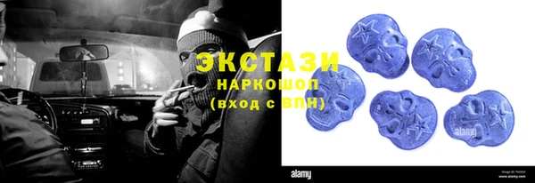 альфа пвп VHQ Алзамай