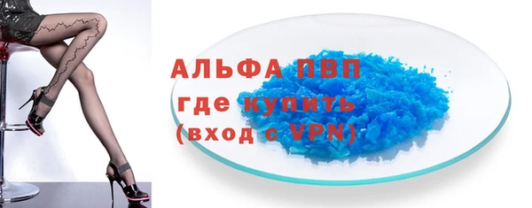 альфа пвп VHQ Алзамай
