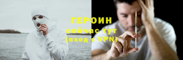 мефедрон Покров