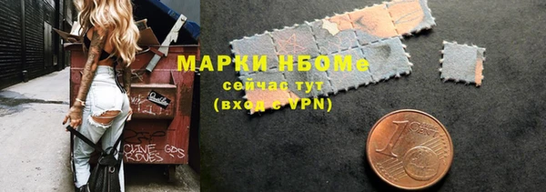 MDMA Алексин