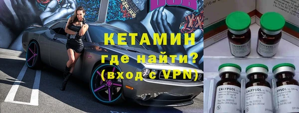 альфа пвп VHQ Алзамай