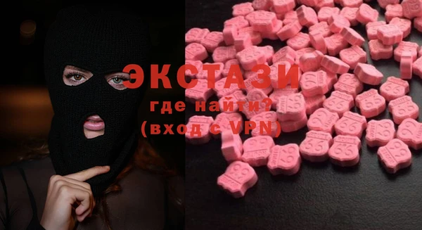 MDMA Алексин