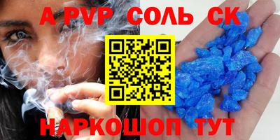 эйфоретик Туймазы