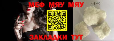 эйфоретик Туймазы