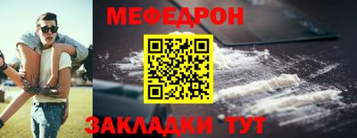 кокаин перу Тула