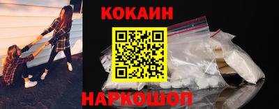 кокаин перу Тула