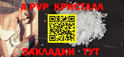 эйфоретик Туймазы