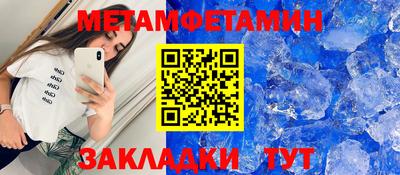 эйфоретик Туймазы