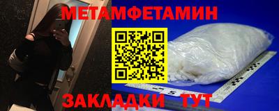 кокаин перу Тула