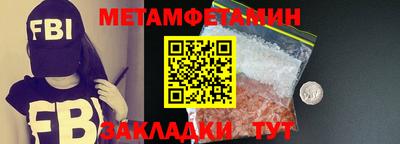 скорость Тулун