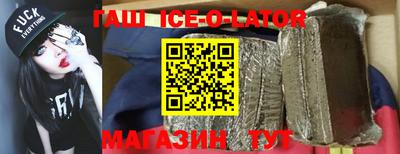 скорость Тулун