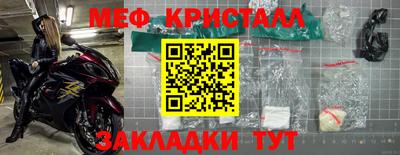 эйфоретик Туймазы
