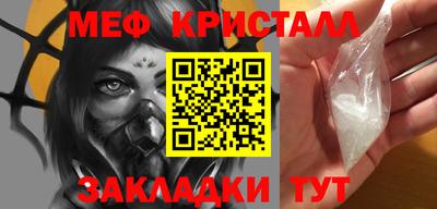 кокаин перу Тула