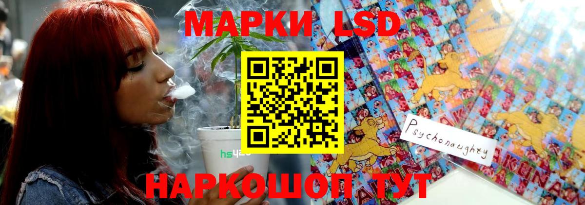 Лсд 25 экстази кислота  Вход с VPN  LSD-25 экстази кислота  Усть-Лабинск 