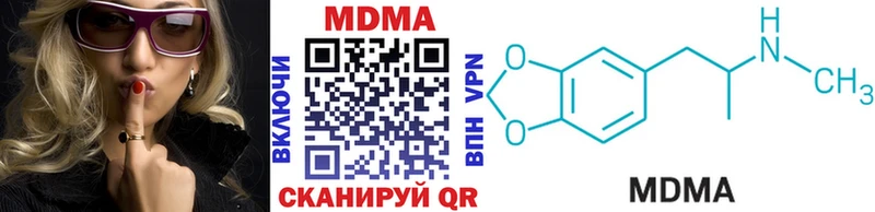 MDMA crystal  Усть-Лабинск 