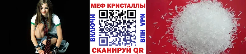 наркошоп  Усть-Лабинск  МЕФ кристаллы 