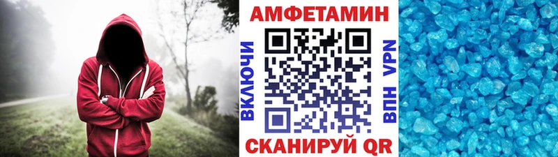 Метамфетамин мет  наркошоп  мориарти наркотические препараты  Усть-Лабинск 
