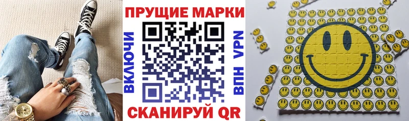 Марки NBOMe 1,5мг  Усть-Лабинск 