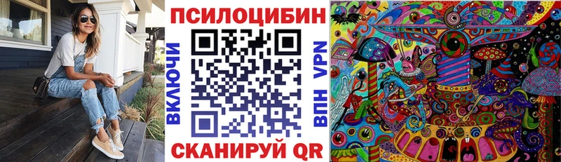 Псилоцибиновые грибы Psilocybine cubensis  blacksprut вход  Усть-Лабинск 